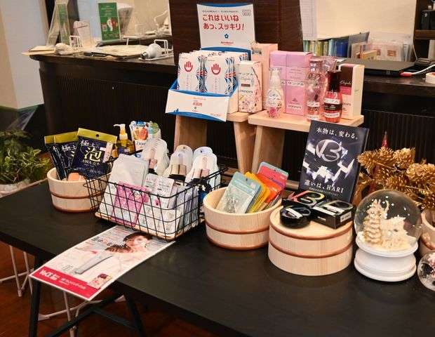 華の湯 片野店（はなのゆ かたのてん）